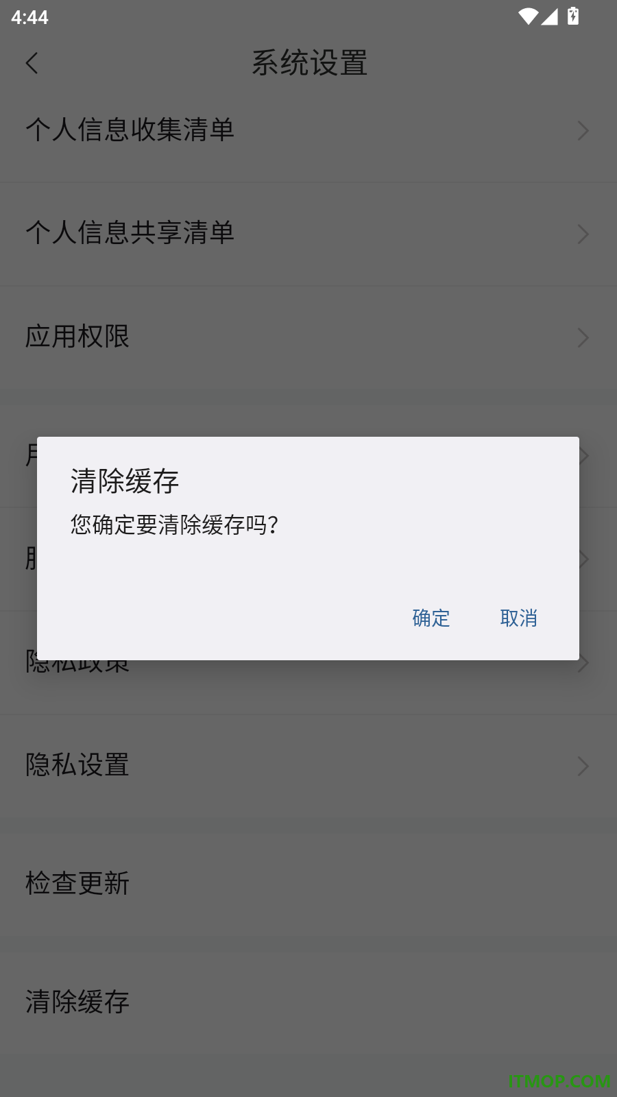 博泓冻品食材配送官方版