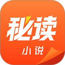 秘读免费小说 v2.7.4.2