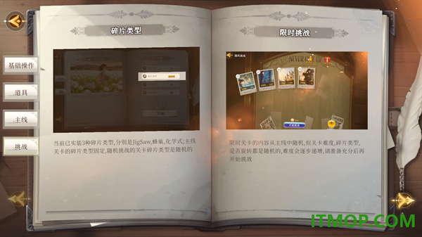 百绘千画游戏