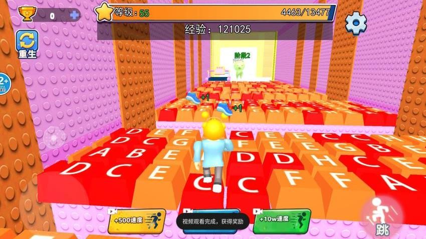 爬塔生存挑战游戏v1.0(3)