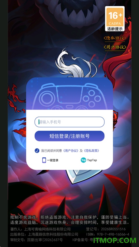 大侠闯天下手机版