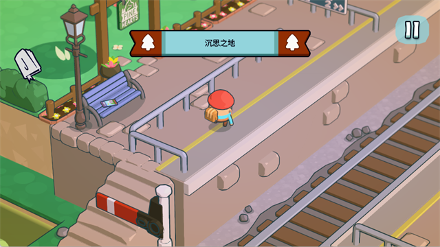 松树之心游戏v1.5.0 5