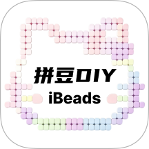 拼豆拼图DIY官方版 v1.0.1