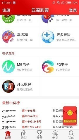 五福821cc手机版v7.1.0 2