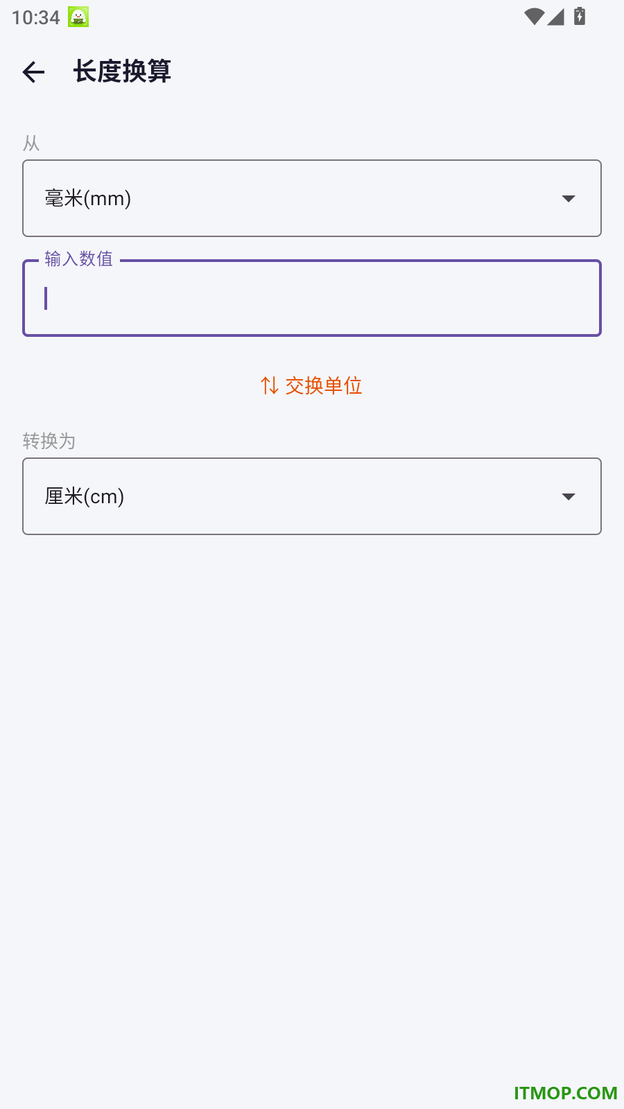 智慧全能计算器免费版