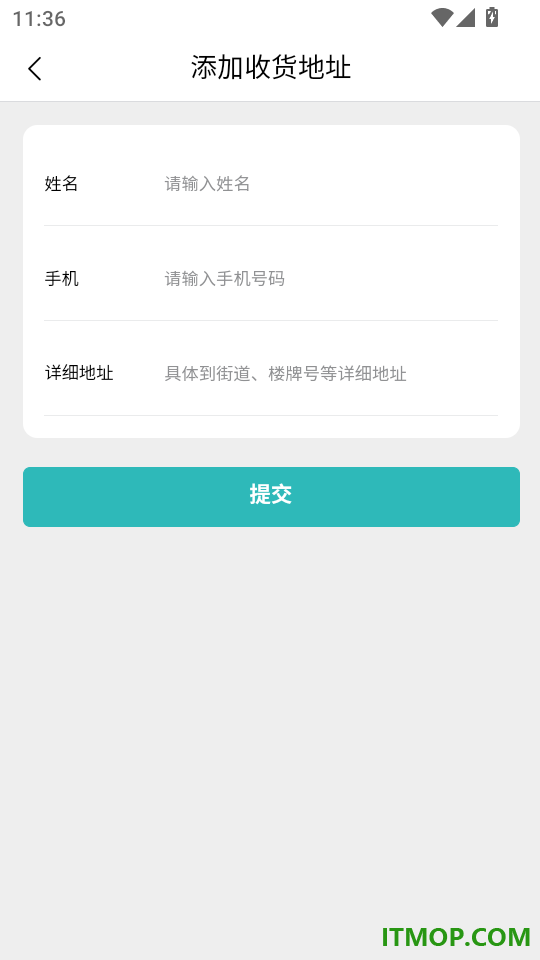 好物商城手机版