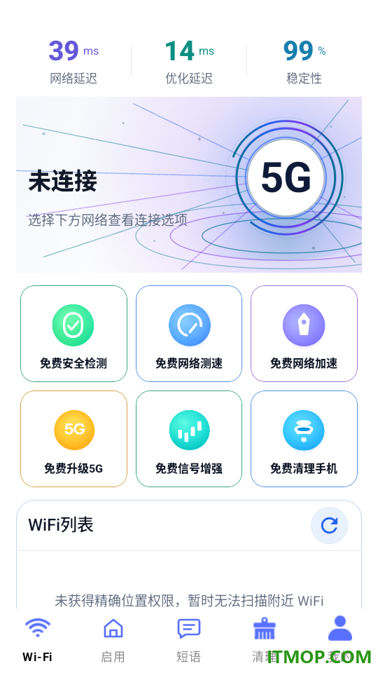 简键输入法手机版