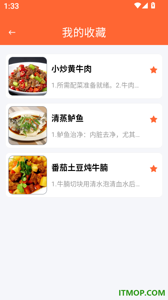 大众美食食谱手机版