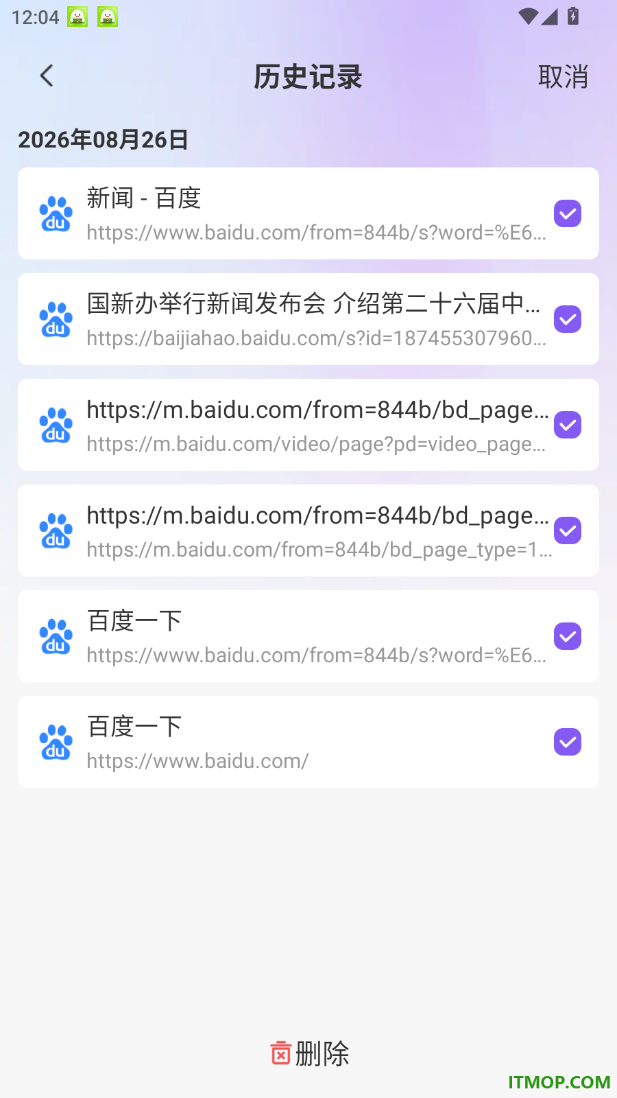 AU浏览器官方版