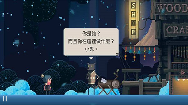 夏日追逐者游戏v1.5.4 4
