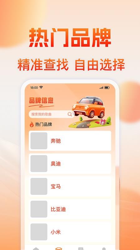 顺风出行车主服务官网版v1.0.0(1)