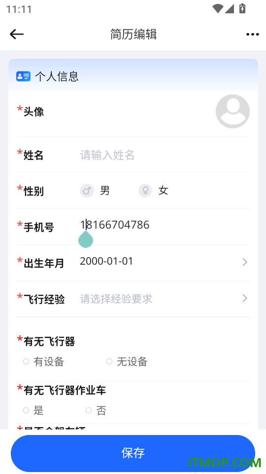 懂飞帝官方版