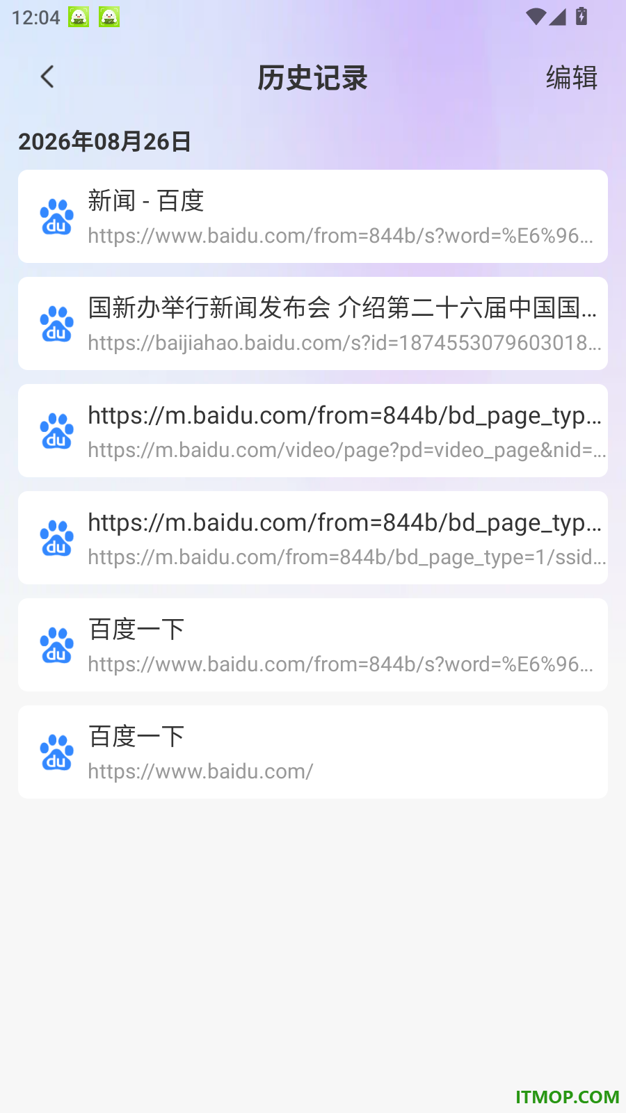 AU浏览器官方版