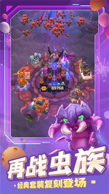 走开外星人小米版v4.3.2 5