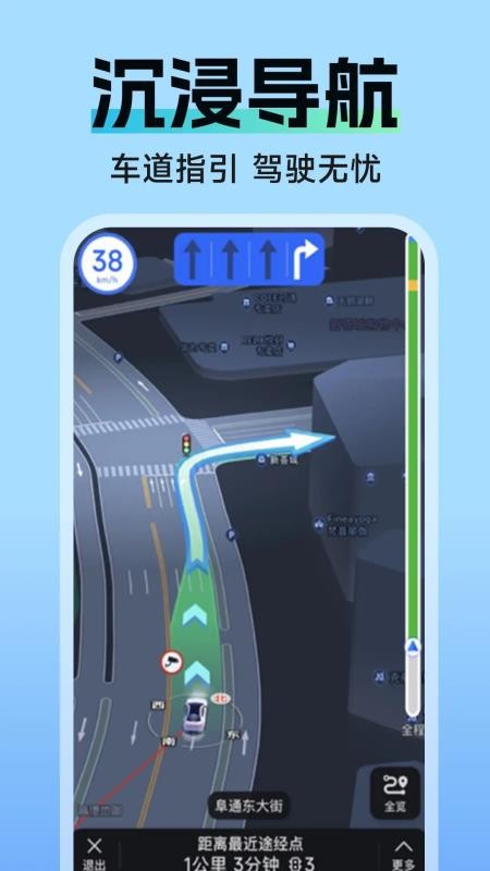 5G高清卫星地图最新版v1.0.1(2)