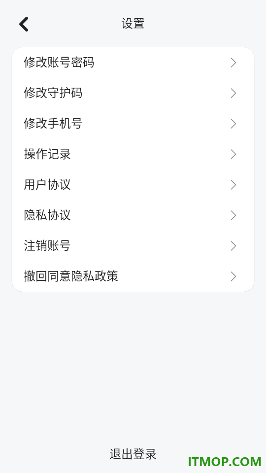 小绿芽守护助手最新版