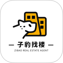 子豹找楼商家端最新版