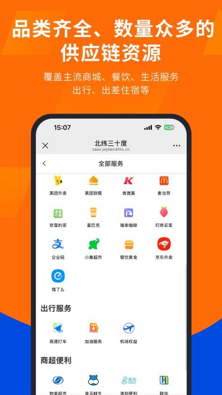 云悦EXP最新版v2026.13.5(3)
