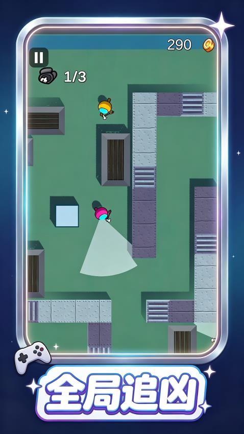 太空杀王者游戏v1.0.1(4)