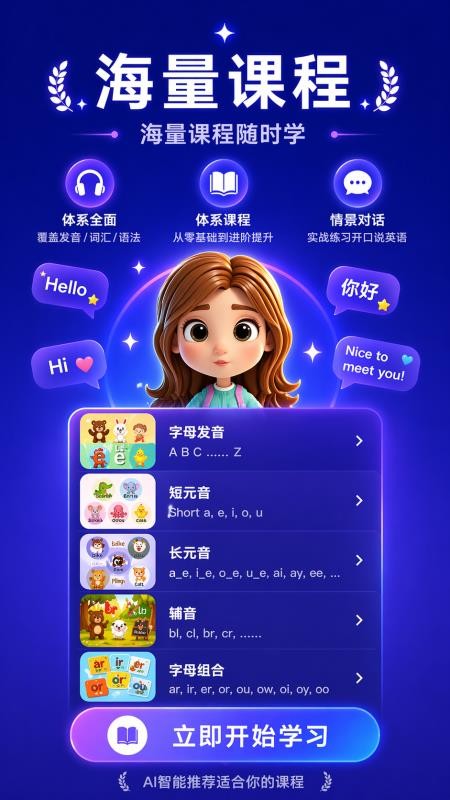 Hi Lacey最新版v1.11.4(1)