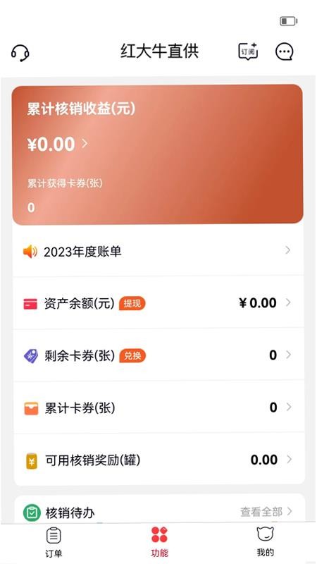 彬纷想你v3.5.33(3)