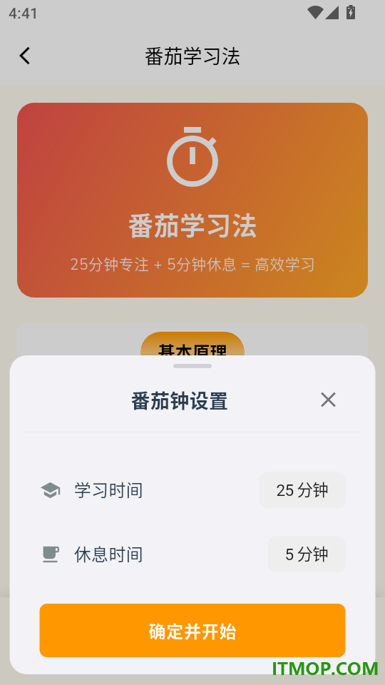 抗遗忘单词表手机版