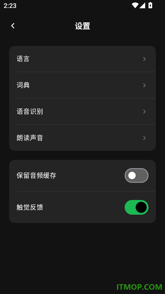 DejaVocab安卓版