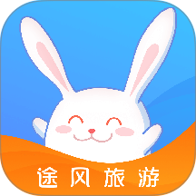 途风旅游最新版本