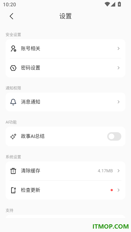 记得吗手机版