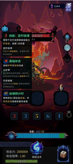 奥德回环手游v1.0.5 5