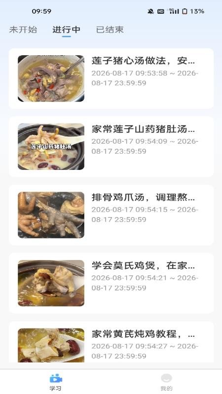 每选免费版v1.0.1(4)