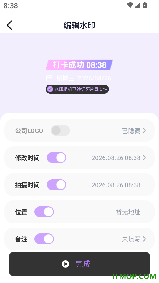 水印相机免费拍照定位最新版