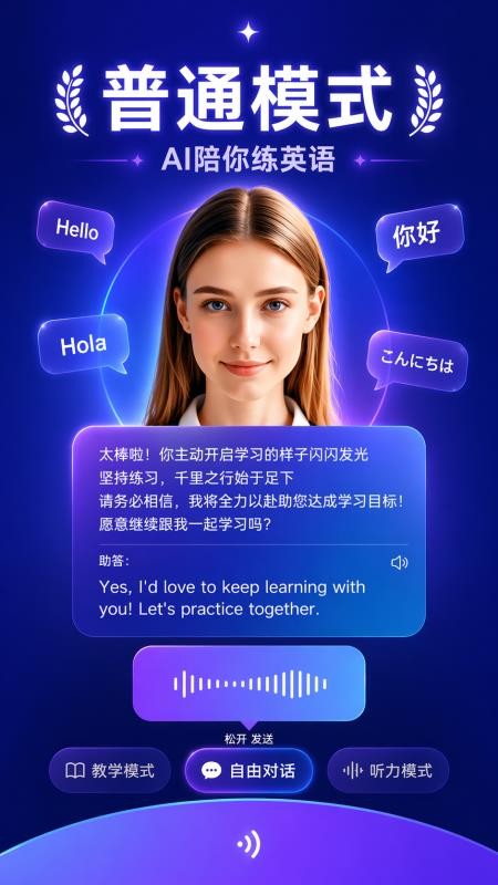 Hi Lacey最新版v1.11.4(3)