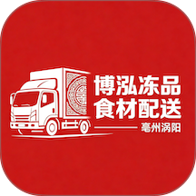 博泓冻品食材配送官方版