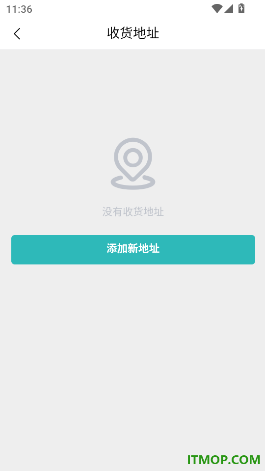 好物商城手机版