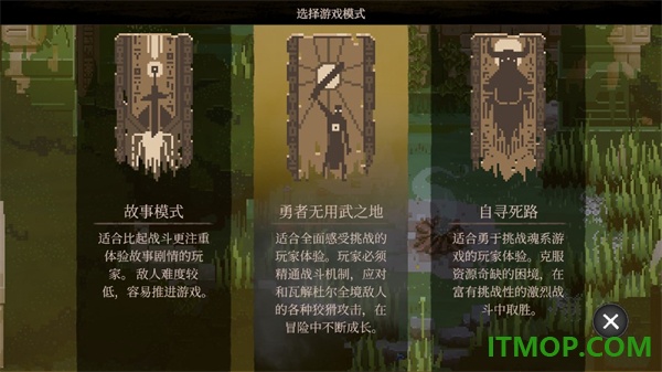无勇之地游戏(No Place for Bravery)