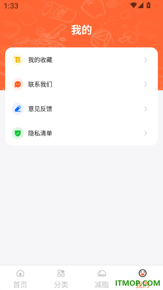 大众美食食谱手机版