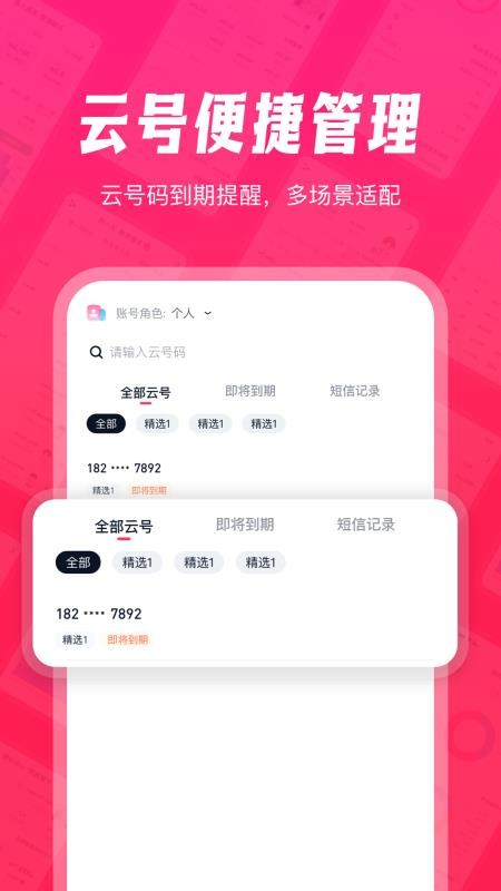 挖象浏览器手机版v1.0.01(2)