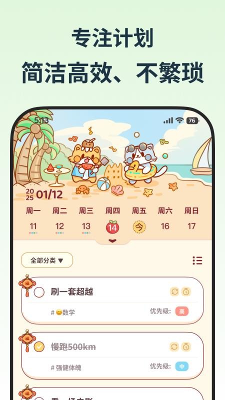 小律免费版v4.0.2(2)