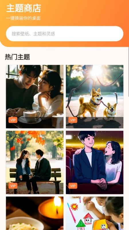 云絮壁纸手机版v1.0.0(2)