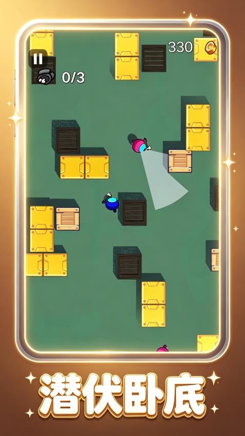 太空杀王者游戏v1.0.1(3)