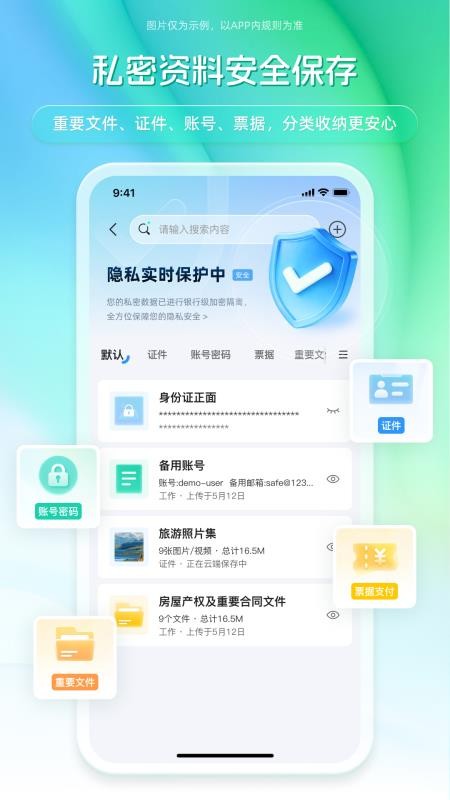 记得吗手机版v1.3.3(3)