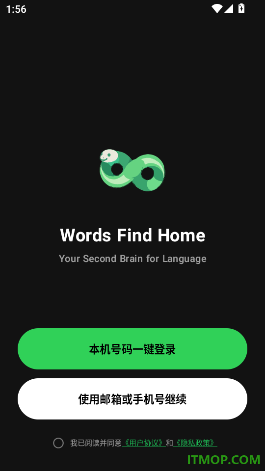 DejaVocab安卓版