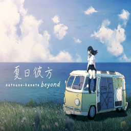 夏日彼方手机版
