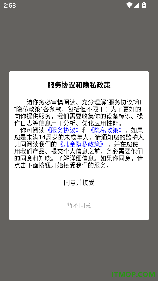 Luna计划免费版