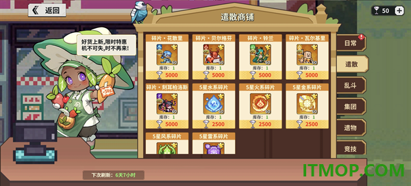 龙王大人游戏