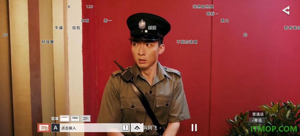对不起我是警察手游