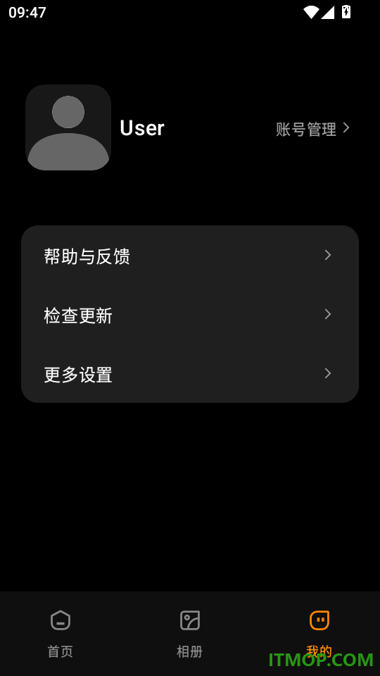 神眸智影最新版