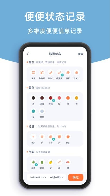 柠檬轻便免费版v1.1.1(4)