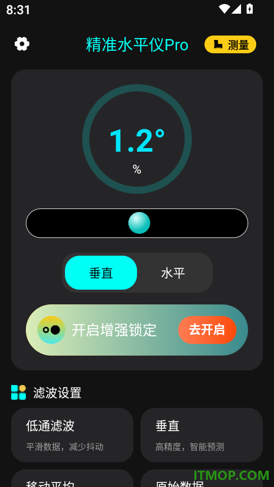 便携精准手机水平仪最新版